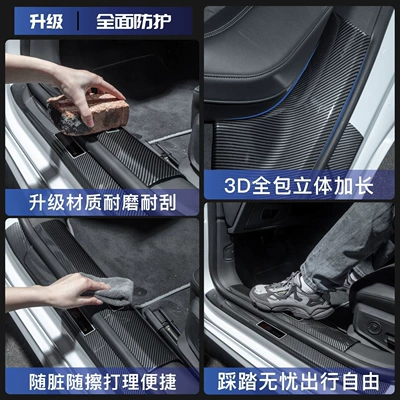 protection strips, full-cover type 9 welcome Dekorativ pedal başlıqları