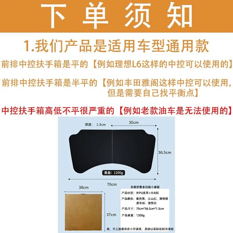 Suitable for Fangchengbao Titanium 7 small table, Titanium 3, Titanium 5, Titanium 7, for driver and passenger seats, rear seats, for studying, eating, and working, foldable table