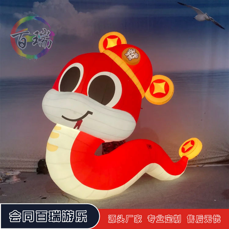 2025新年充气蛇年卡通气模大型新年吉祥物好运发财蛇商场景区美陈