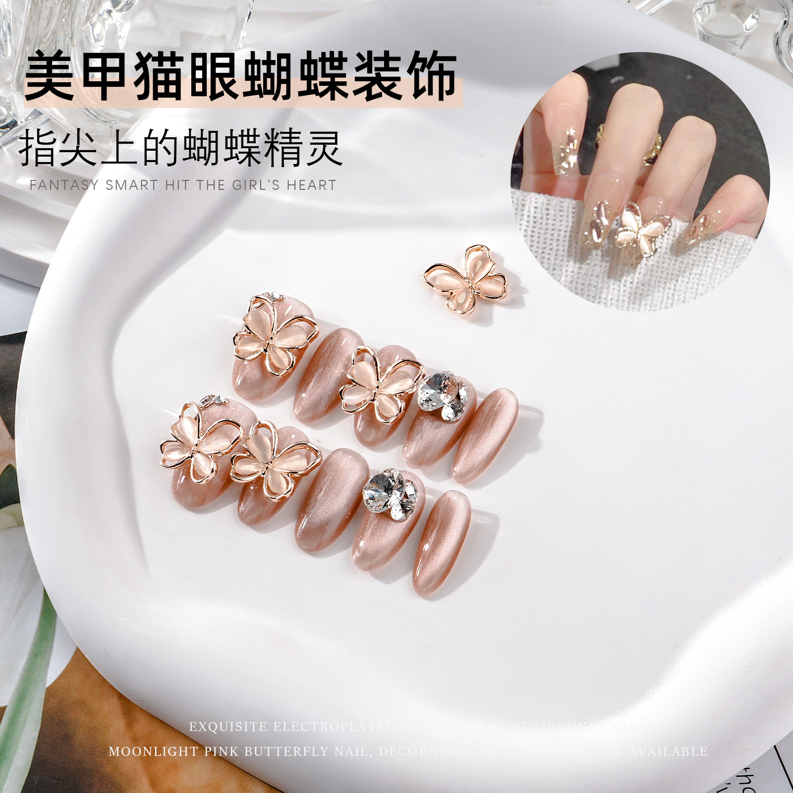 Manicure hueco ojo de gato malla aleación de sangrana joyería de manicure oro de lujo metal tridimensional decoración de uñas