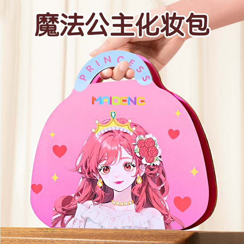 [Ссылка на большой заказ] Детские игрушки для макияжа, маленькие девочки, день рождения, принцесса, косметичка, игрушки для летних каникул