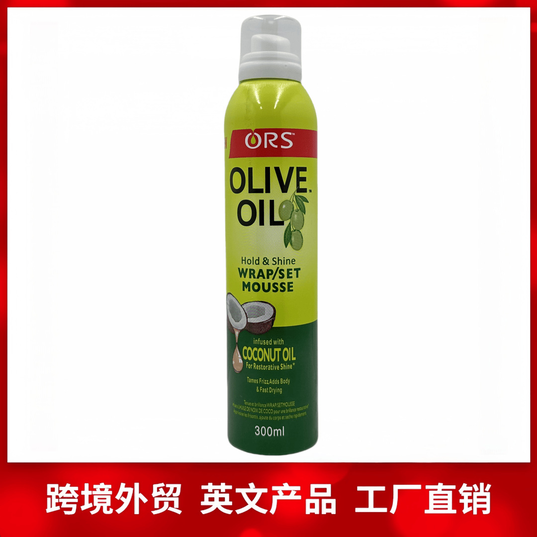 Transfronterizo único COCONUT espuma de coco mousse cera de cabello rizado humectante estilo esponjoso gel de cabello espuma cera de cabello