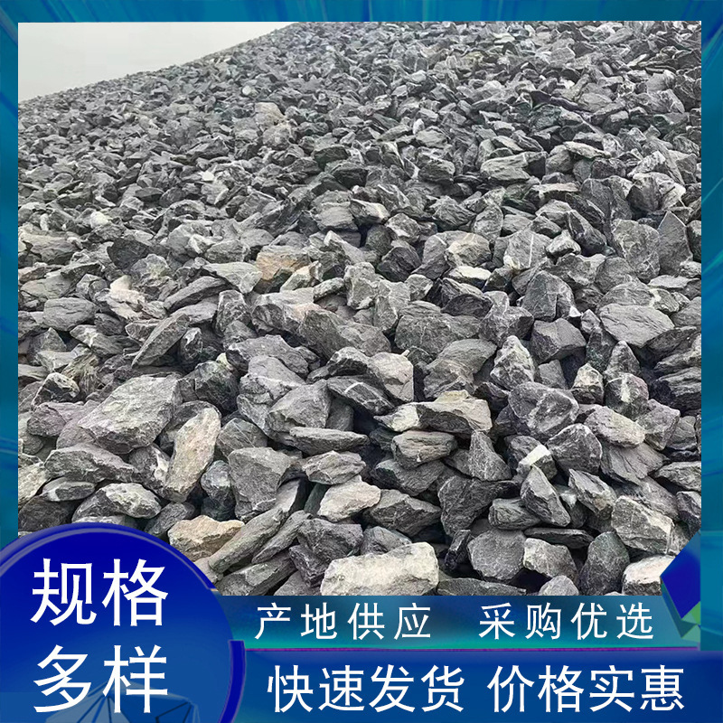 黑砾石水磨石室内外花园庭院景观砾石绿地户外露营装饰黑石头批发