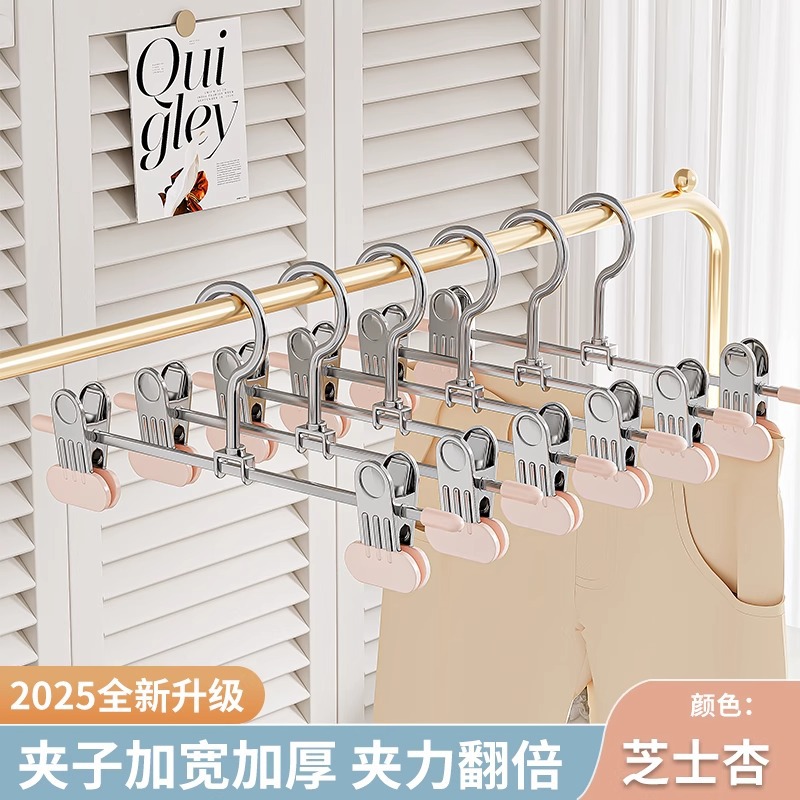 Pantalones colgantes, pantalones colgantes, artefactos de almacenamiento especiales, falda doméstica sin marcas, percha de ropa de acero inoxidable, colgantes de pantalones colgantes