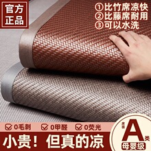 �ļ��߶���ϯ���t2026�¿�pe���ta��ĸӤ��1.8m�յ����t�ӿ�ˮϴ