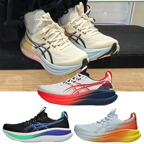Cross-border GEL-NIMBUS 28 running shoes, Asics men's N28 professional cushioned jogging breathable sports shoes, original quality Cross-border GEL-NIMBUS 28 running shoes, Asics men's N28 professional cushioned jogging breathable sports shoes, original quality