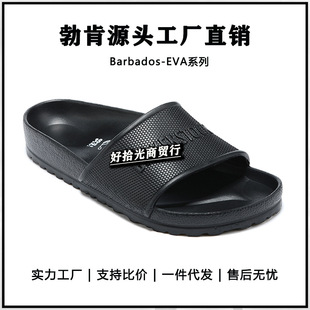 ���羳���QEVAһ�w�����沪��ЬBarbadosһ����Ь��Ů����Ь�ļ�