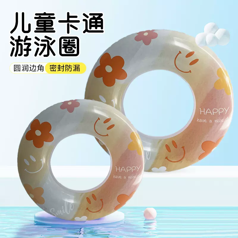 儿童游泳圈加厚泳圈充气浮圈宝宝腋下圈水上用品网红卡通救生圈