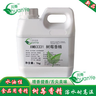 ���� ��ݮ�㾫ɽݮʳ�øߝ��Һ�w�͸ߜ�ˮ�̓��ú決��ʳƷ��