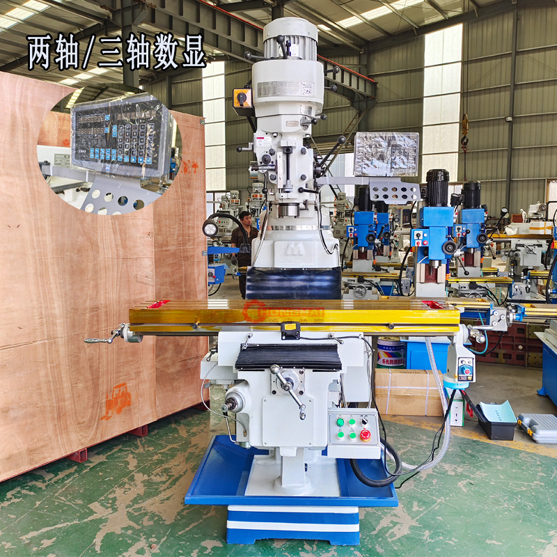 M4铣床立式炮塔铣床X/Y自动走刀Z轴电动数显立卧摇臂铣床