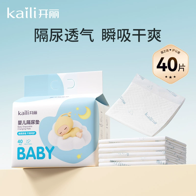 Kaili подгузник для новорожденных, подушечка для кормления, кровать, водонепроницаемая, дышащая, одноразовая, непромываемая, для детей, большой размер