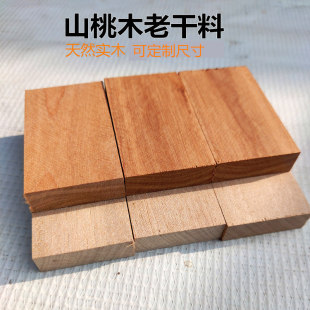 ��ľԭľ�ωK�l����������ľ�����Ϻ��J��ľ���ϵ���ľ��diy����