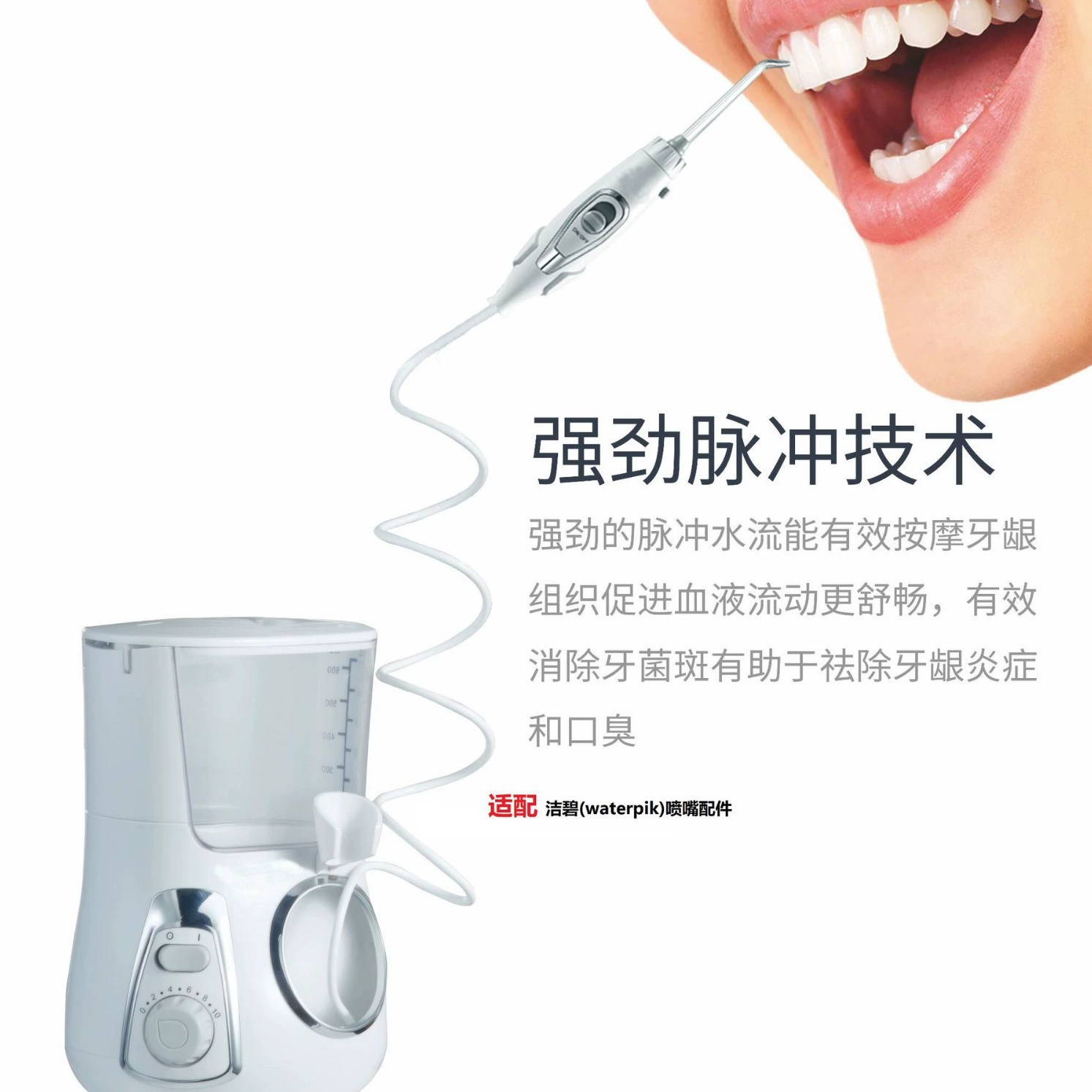 Cleansing device with 10 adjustable settings for C-key (Cebit) water flossing wand, electric dental scaler for home desktop teeth cleaning machine