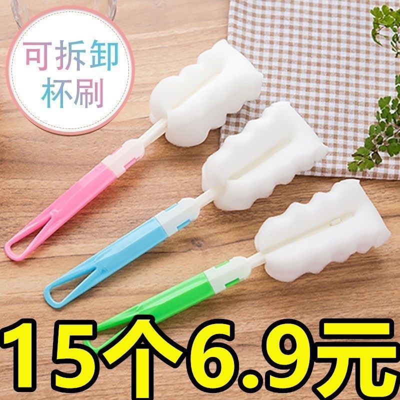 可拆卸海绵奶瓶杯刷长柄杯刷子杯子清洁刷家用款厨房硬毛