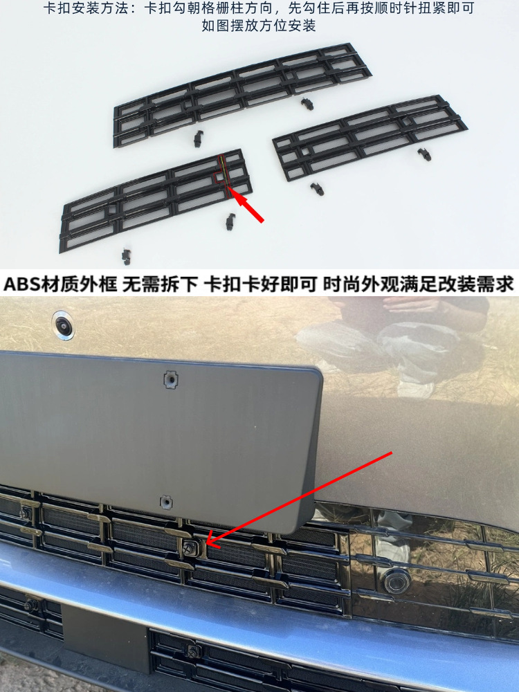 Suitable for 26 Byd Hiace 06Dmi/Ev Insect-Proof Net, Anti-Mosquito Water Tank Protective Net to Block Willow Fluff Without Disassembly