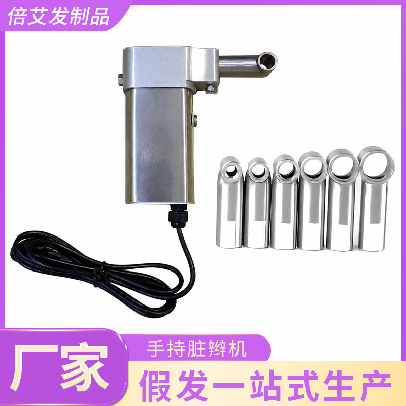 Handheld Electric Dreadlock Machine, Wig Crochet Weaving Tool, Dreadlock Making Machine with Multiple Specifications and Replaceable Heads, in Stock
