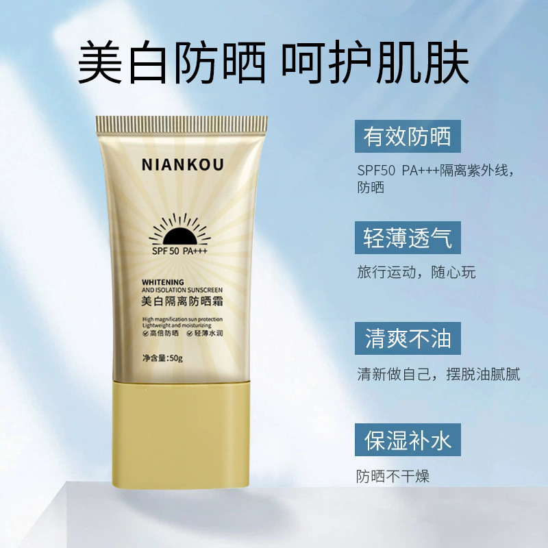 Niankou Isolation Cream Is a Hydrating, Refreshing, and Moisturizing Facial Lotion That Is a Must-Have for Outdoor Use