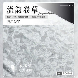 �K�������g�_��퍾���100ɣ�Q�z19ķ��114�T����z��ʽ����FD6703