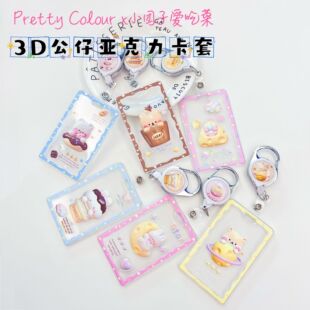 3D���w��ͨ�W�����������ׄ�����s���׹������T�������G�������