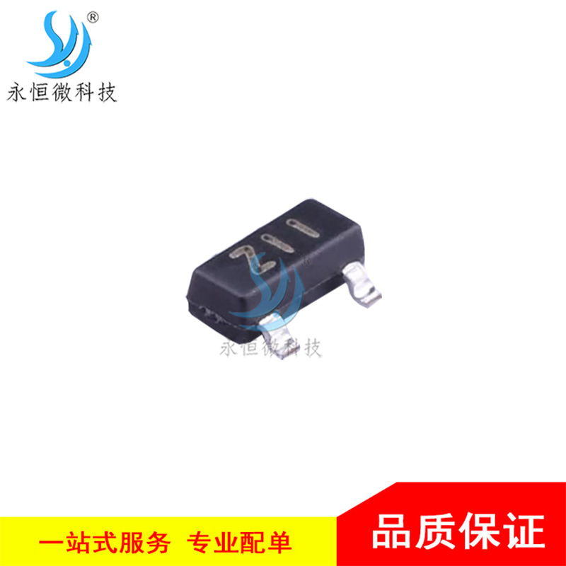 稳压二极管 BZX84C2V4  SOT-23 电压调节二极管 2.4V 全新原装