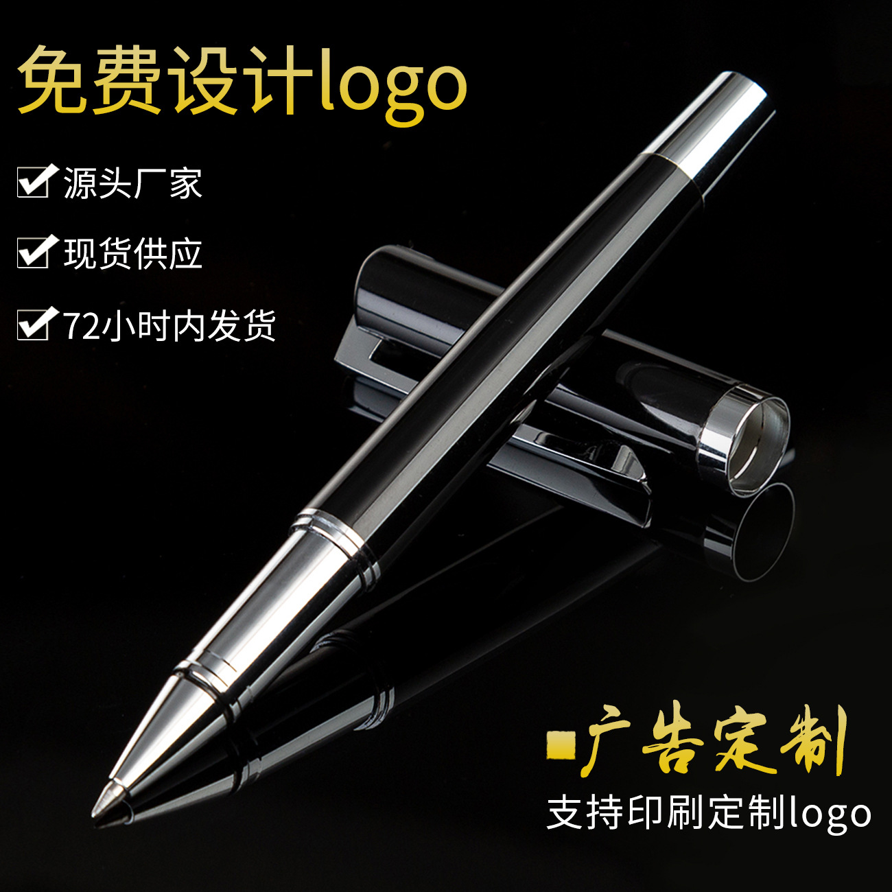 Pluma de firma de negocios en stock pluma de metal al por mayor insertar publicidad pluma de regalo Logotipo de grabado láser pluma de gel