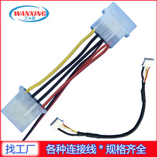 1����� 1.5mm�g��4P��/�p�^ֱ�����Ӿ��K��26AWG ��庸�Ӿ�