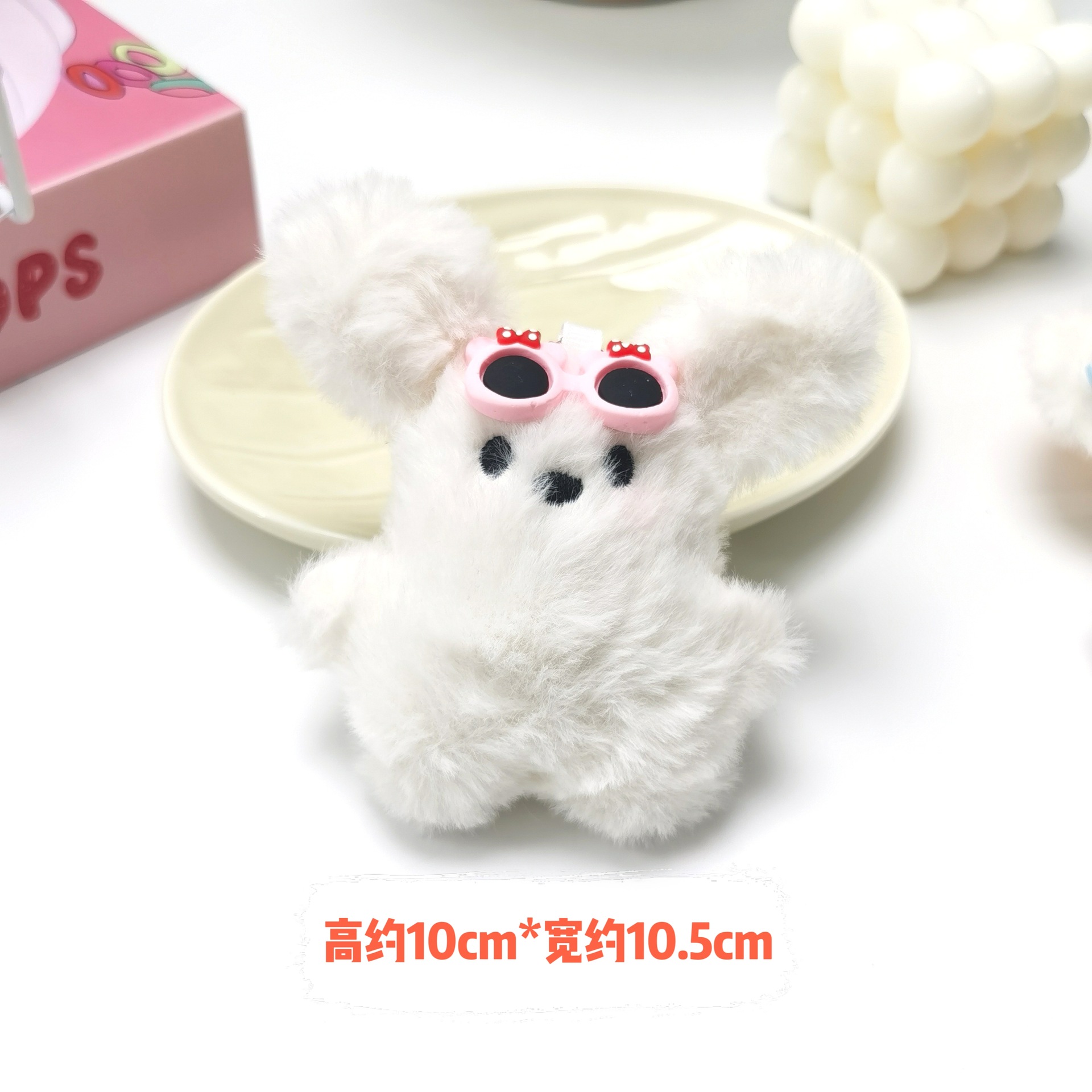 안경을 쓴 토끼