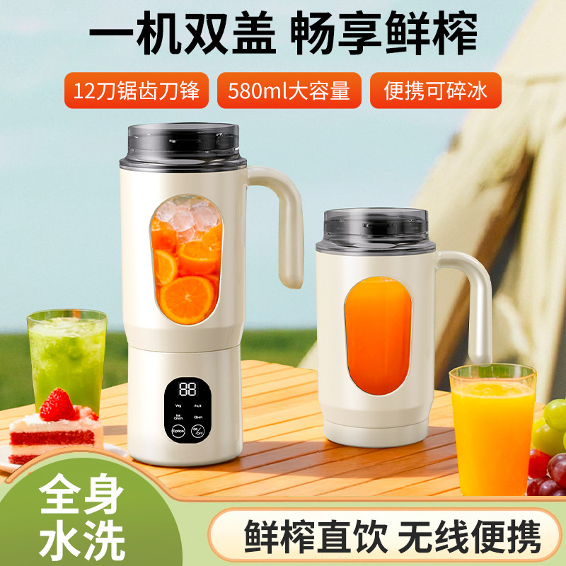 跨境新款便携榨汁杯家用迷你多功能电动小型果汁机榨汁杯usb充电