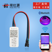 厂家双红源SP110E幻彩控制器智能跑马灯流水rgb全彩led灯带控制器