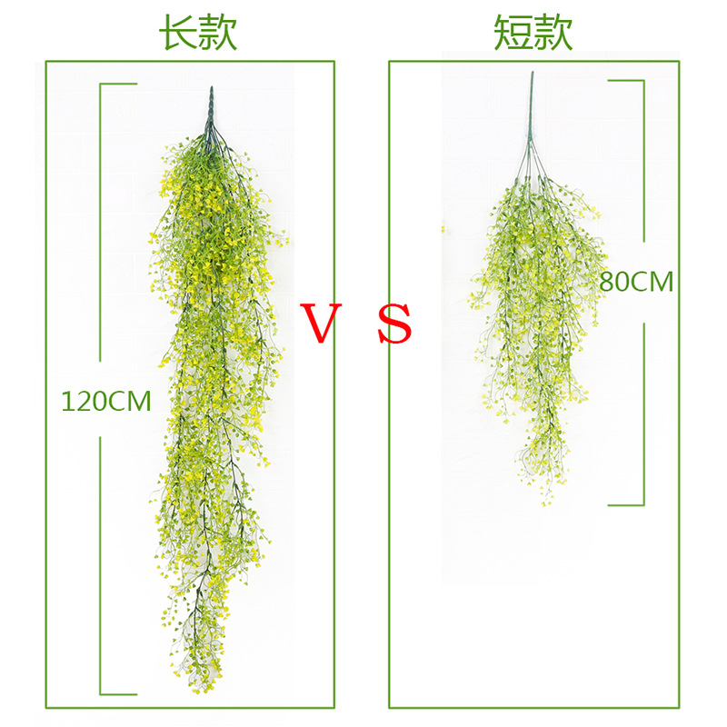 仿真金鐘柳壁掛裝飾藤蔓室內假花藤條客廳牆面掛壁塑料吊蘭綠植物