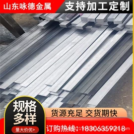 扁钢;工业圆钢;建筑圆钢