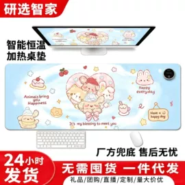 发热垫;毛球修剪器;暖脚器