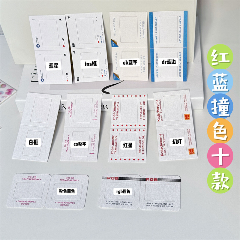 135 Film Kodak Empty Clip Paper Frame Retro Reversal Slide Positive Negative Film Negative Film Paper Clip