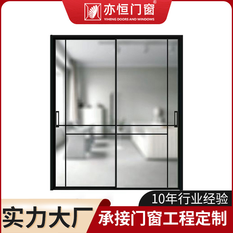 Open Kitchen Sliding Door Very Narrow Border Living Room Hanging Rail Sliding Door Bedroom Balcony Triple-linkage Glass Partition Door