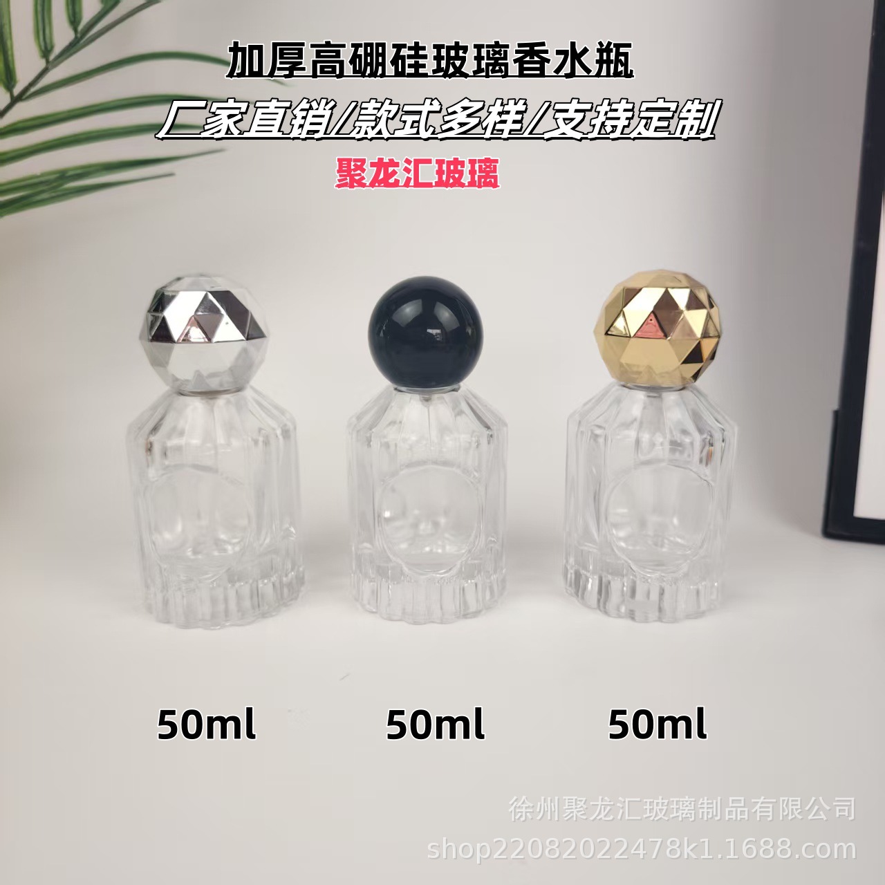 现货批发玻璃香水瓶50ml香水空瓶便携分装瓶喷雾瓶香水瓶子裸瓶