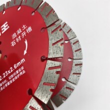 195高标号混凝土开槽片批发 开线盒红砖超锋利水电工板墙切槽锯片