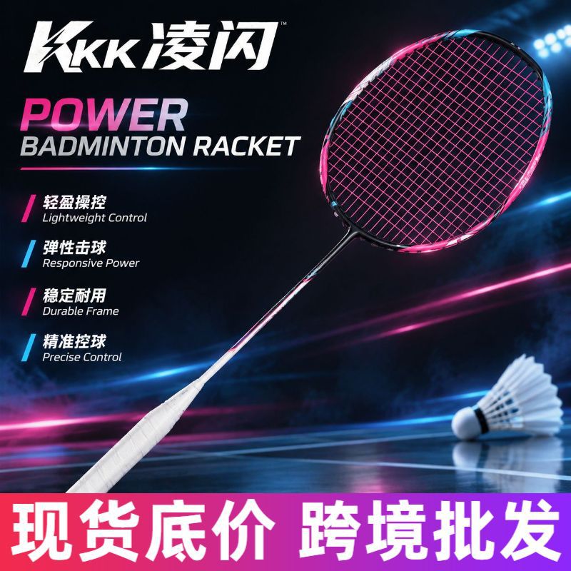KK Ling Shan [War Halberd 8000] 30T/4U Full Carbon Fiber, Excellent Ball Control, Suitable for Both Offensive and Defensive Play, Durable Professional Badminton Racket