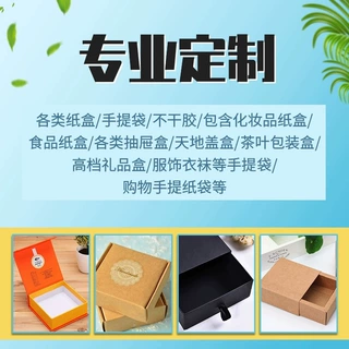定制礼品盒白卡纸翻盖抽屉盒企业伴手礼包装定制