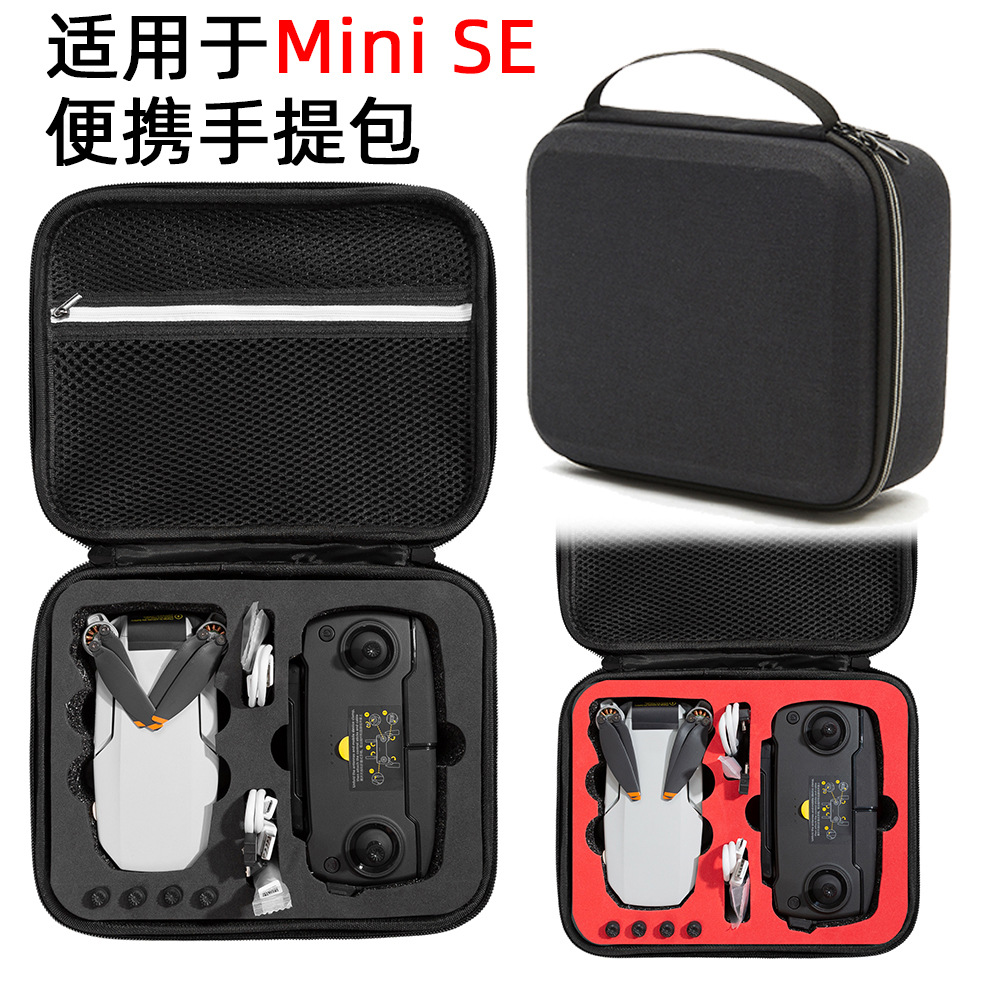 Aplicable a DJI mini se bolsa de almacenamiento mini se bolso de mano solo mini UAV bolsa de almacenamiento
