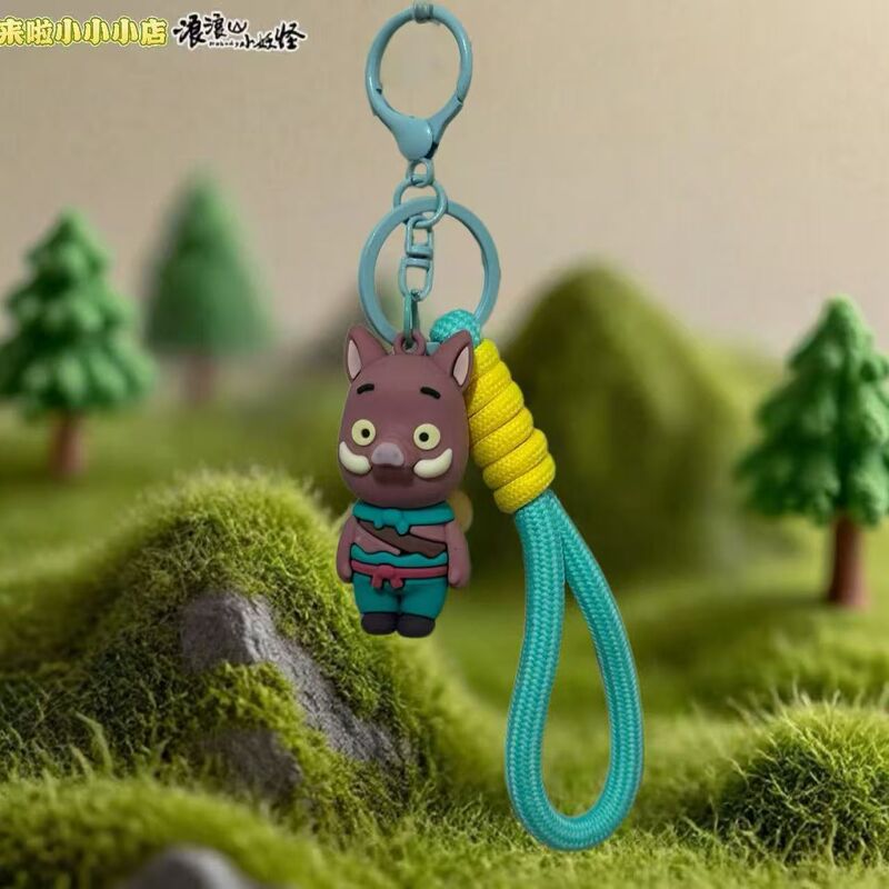 卡通正版浪浪山小妖怪玩偶动漫周边公仔钥匙扣包包挂件配饰小礼品|undefined