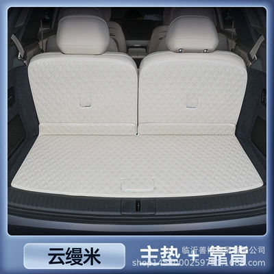Enclosed Six-Seater and Seven-Seater Special | Trunk Mat - ledao-l90-magic-seal-yunmanmi-tail-box-main-pad-backrest-waterproof-and-anti-wrinkle-six-seats