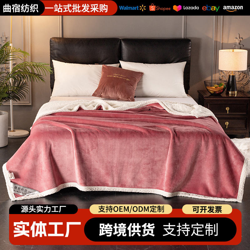 双层绒毯牛奶绒毛毯加厚羊羔绒空调毯法兰绒床单午睡珊瑚绒盖毯