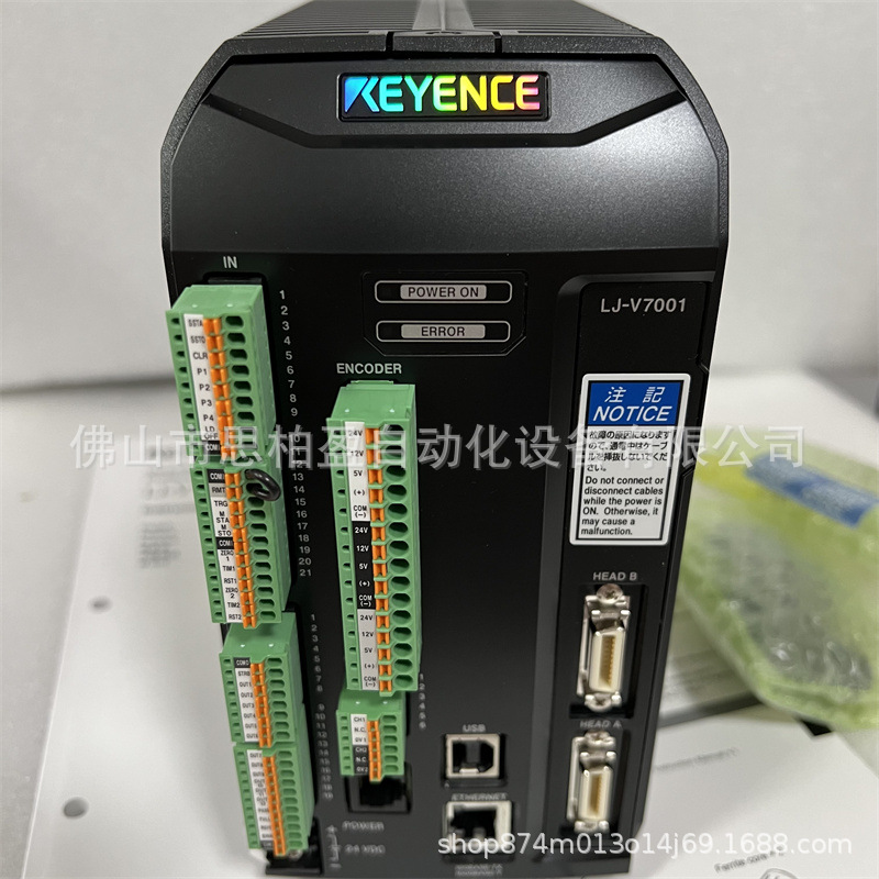 LJ-V7060 LJ-V7080 LJ-V7020 LJ-V7001 LJ-V7001PLJ-V7020质保1年