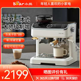 小熊咖啡机意式半自动家用研磨一体现磨咖啡豆手动奶泡KFJ-E28A5