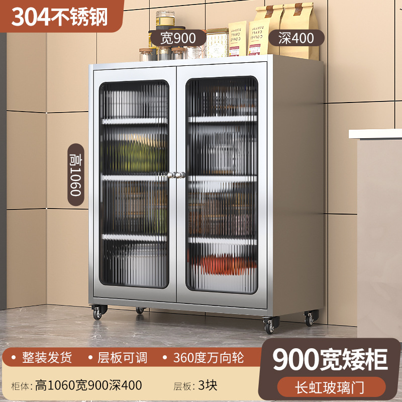 304ステンレスの食器棚の台所の食器棚の家庭用の厚いネットの食器棚の多層の食器棚の収納鍋のロッカー|undefined