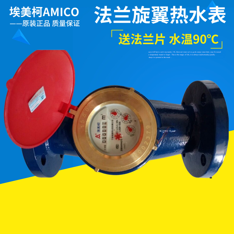 DN50 = 2 인치 플랜지