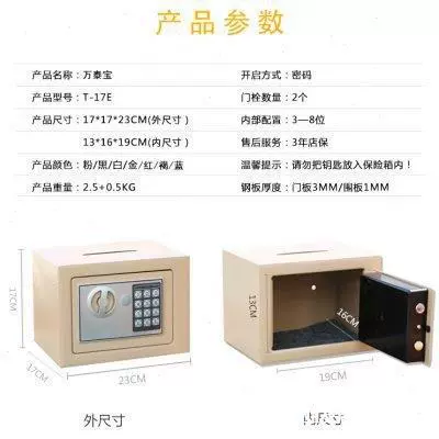 Safe small electronic home safe for office