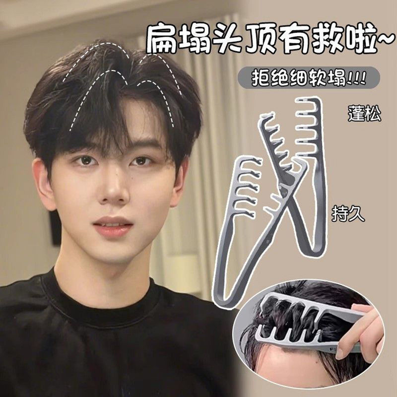 New High-Volume Hair Styling Comb for Men, Specifically for Creating Texture and Curls, a Hairdressing Tool for Styling New High-Volume Hair Styling Comb for Men, Specifically for Creating Texture and Curls, a Hairdressing Tool for Styling