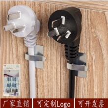 工廠直供2029固定卡槽網線免釘粘貼牆壁理線器線夾6P 電纜固定夾