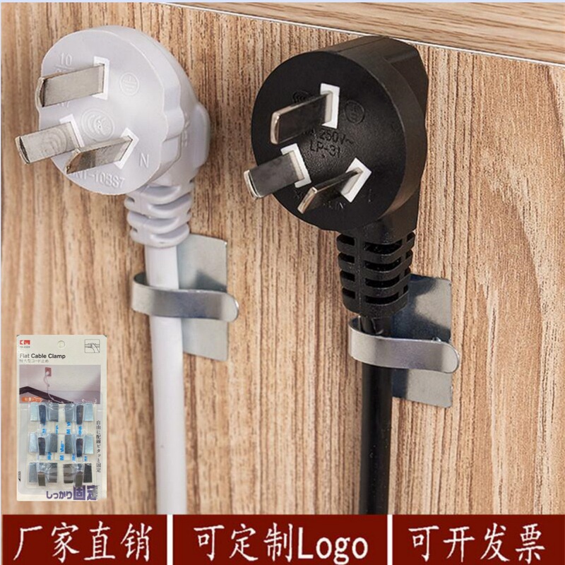 Factory Direct supply 2029 fixed card slot network cable nail-free paste wall cable organizer cable clamp 6p cable fixing clamp